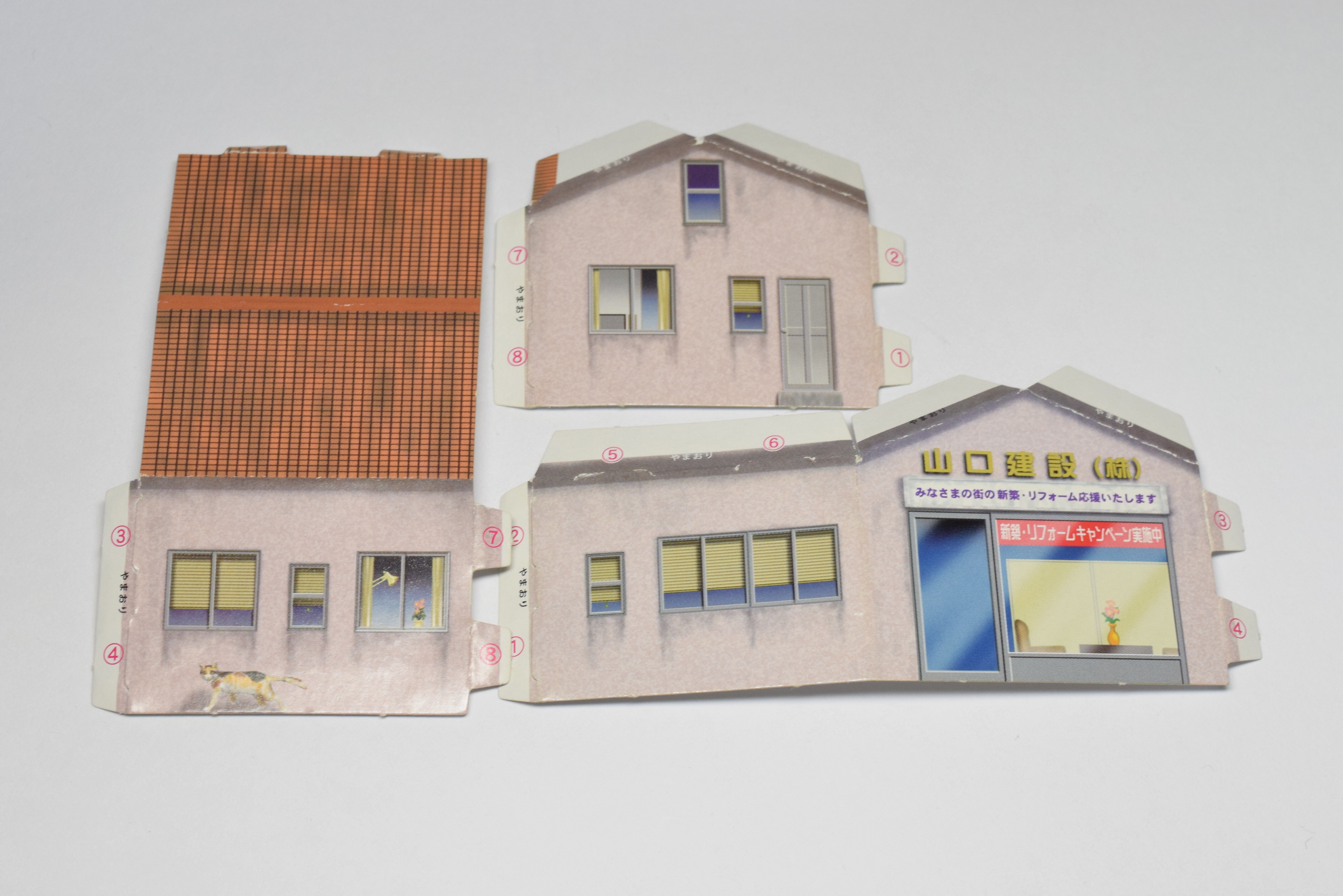トミカ紹介】トミカ40周年記念 ボクらの町の職人車 山口建設(株 トミカ紹介】トミカ40周年記念 ボクらの町の職人車 山口建設(株