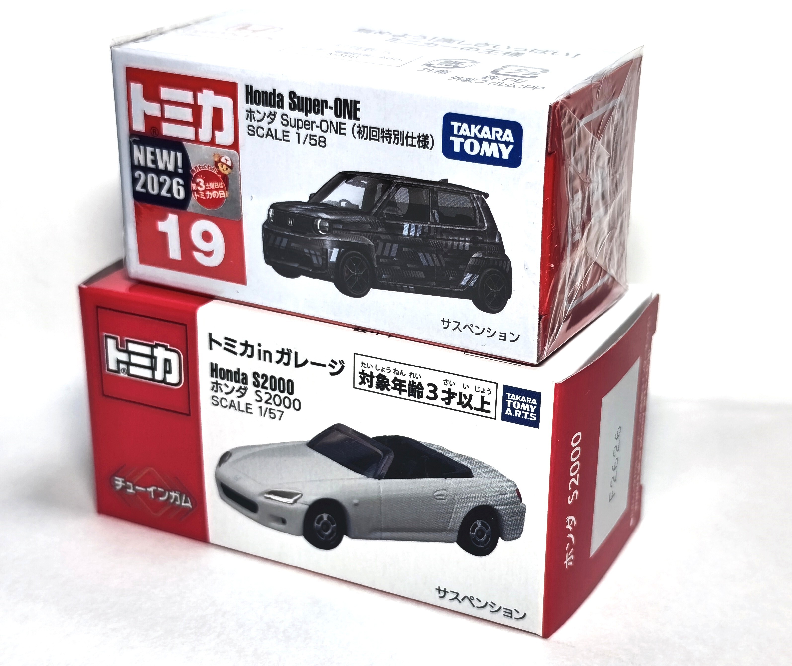 定価1408円（税込）の価値皆無？【トミカ紹介】トミカinガレージ （全5