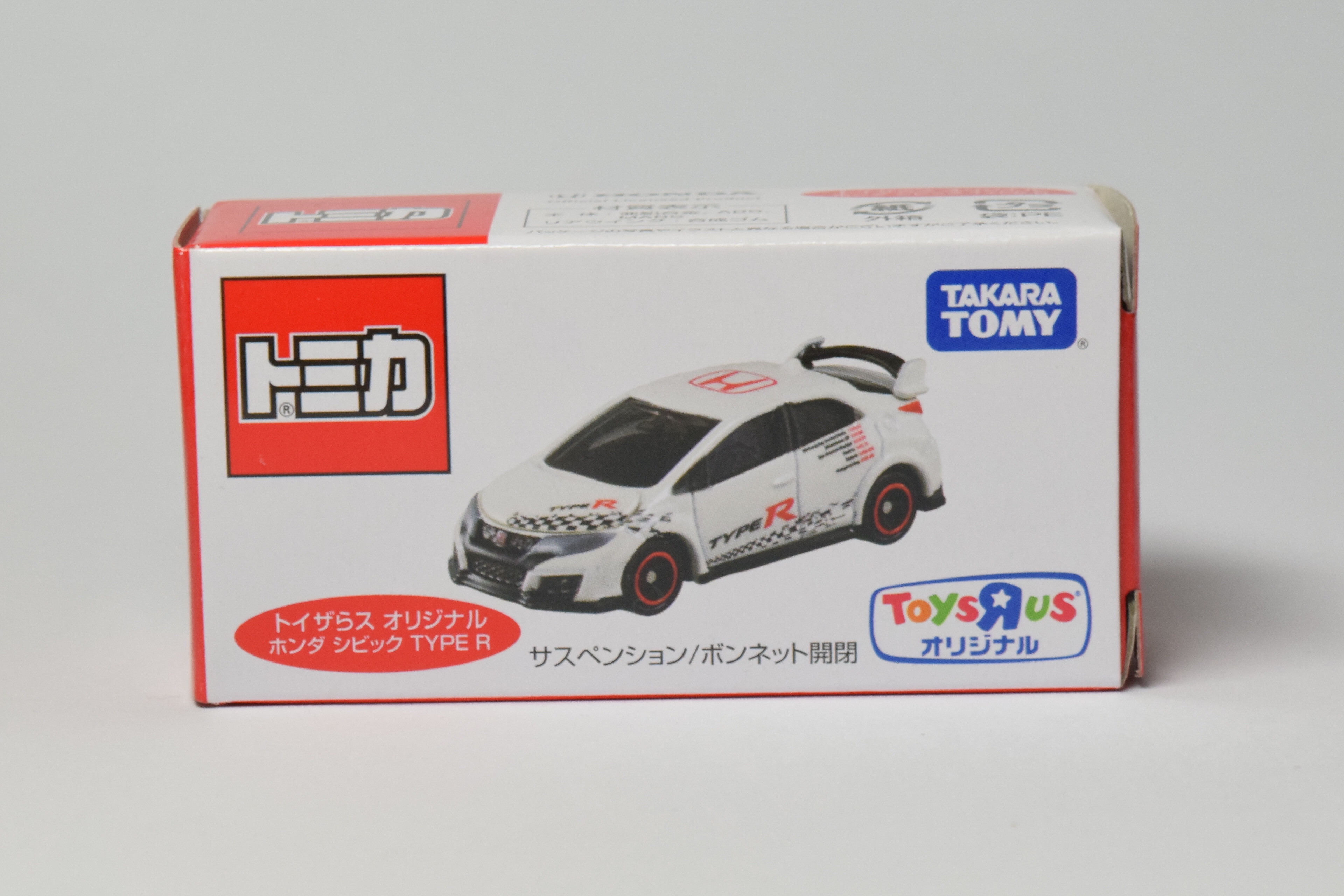 トミカ紹介】トミカ トイザらスオリジナル ホンダ シビックTYPE-R