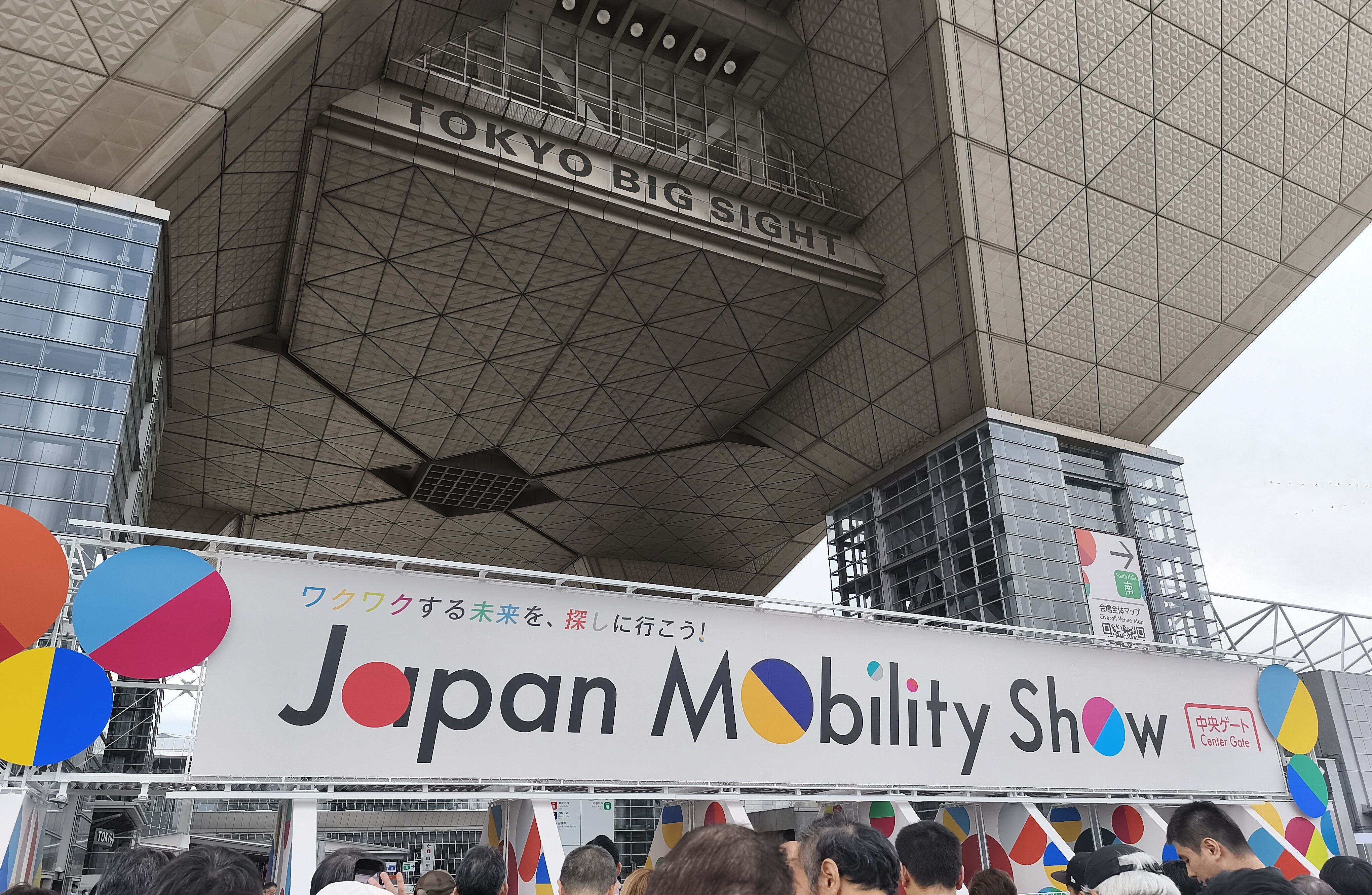 2025年ジャパンモビリティショーのミニカー まとめ売り トミカ