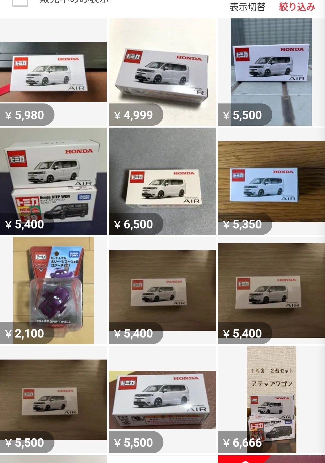 ホンダコムテック　別注トミカ4台 まさかの専用別金型】特注トミカ紹介 ホンダコムテック トミカ