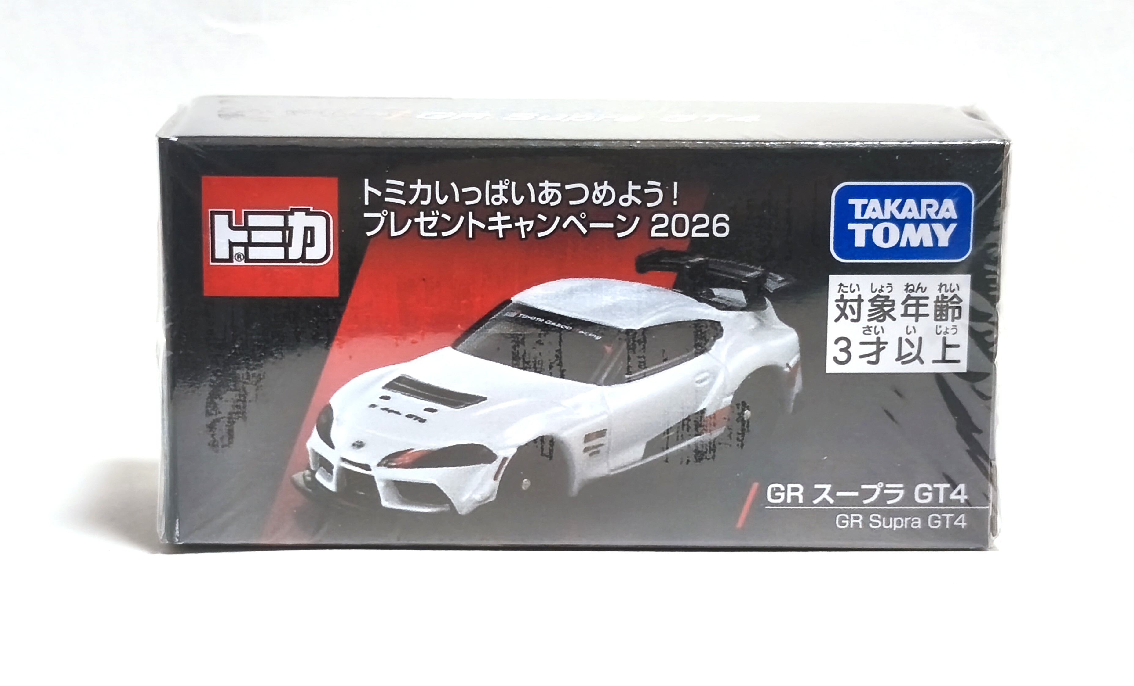 当選して嬉しい完成度！【トミカ紹介】LINEで応募！トミカいっぱい