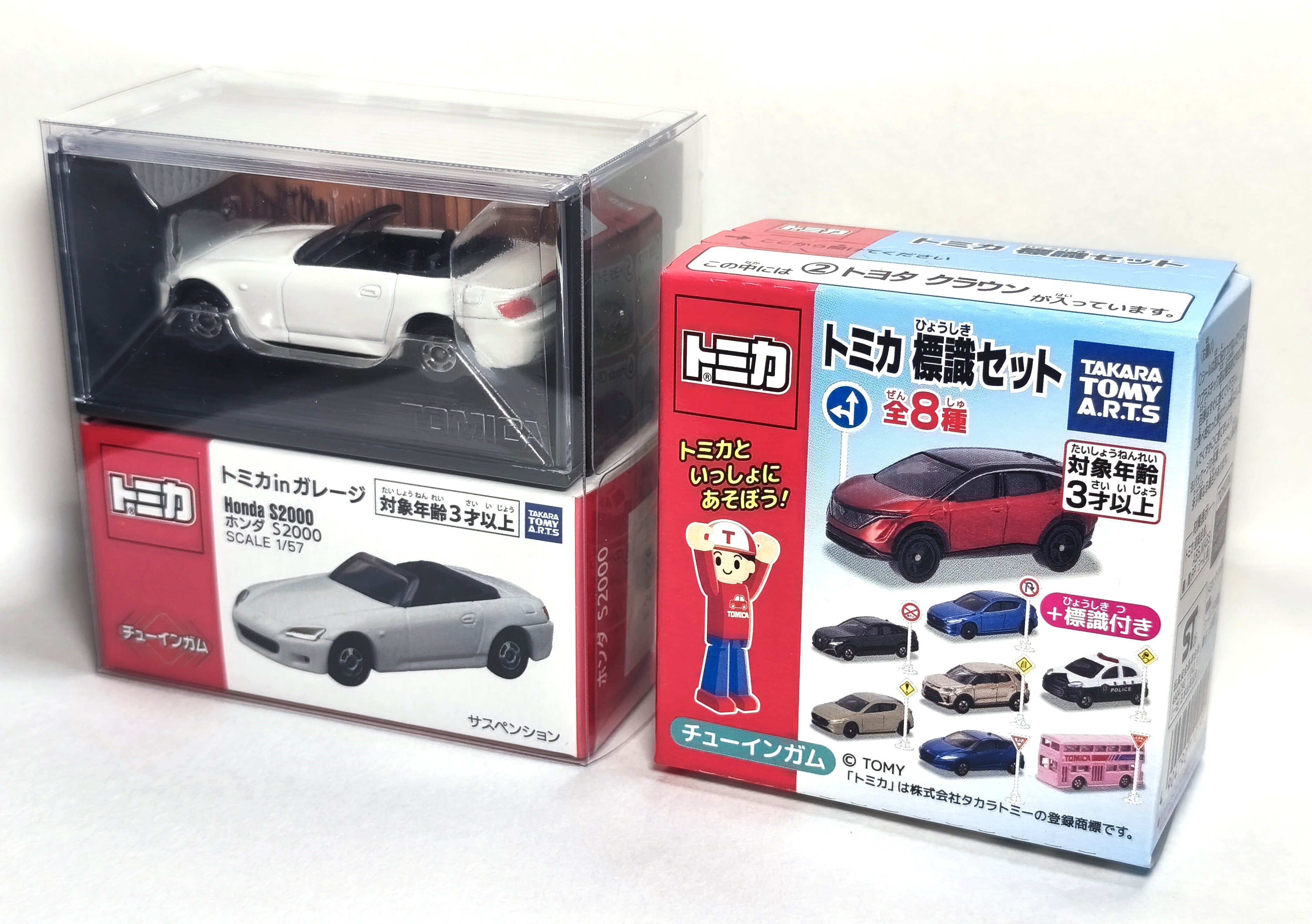 定価1408円（税込）の価値皆無？【トミカ紹介】トミカinガレージ （全5