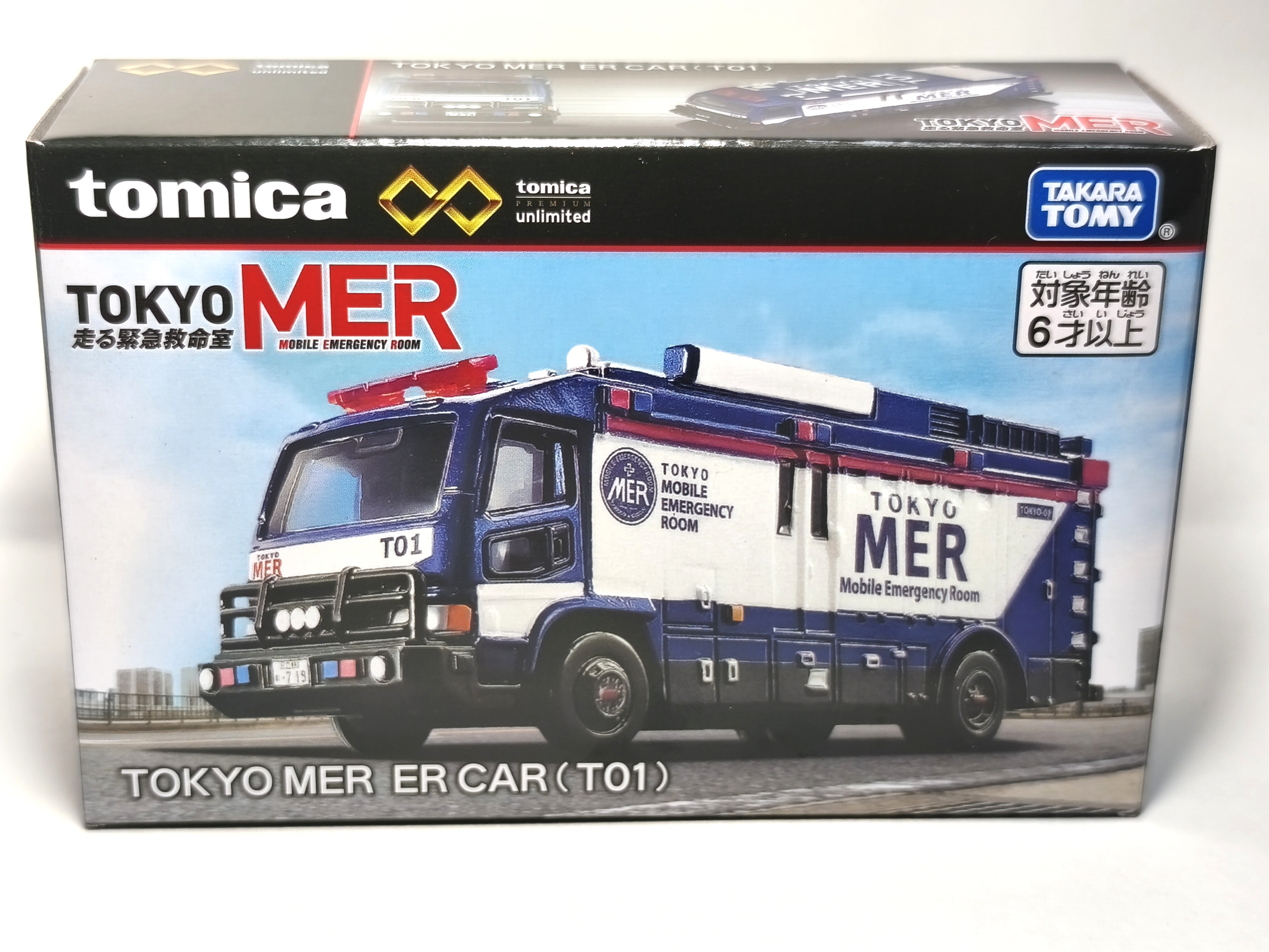 【新品】トミカ TOKYO MER ER CAR & スーパーアンビュランス 新品・送込】トミカ TOKYO MER ER CAR& スーパーアンビュランス - メルカリ