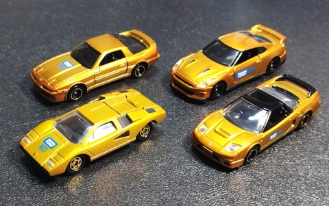 希少トミカ50周年イトーヨーカドー100周年記念パッケージ 3台入りバラ売り不可 トミカ タカラトミー100周年記念 トミカセット ミニカー : Drop