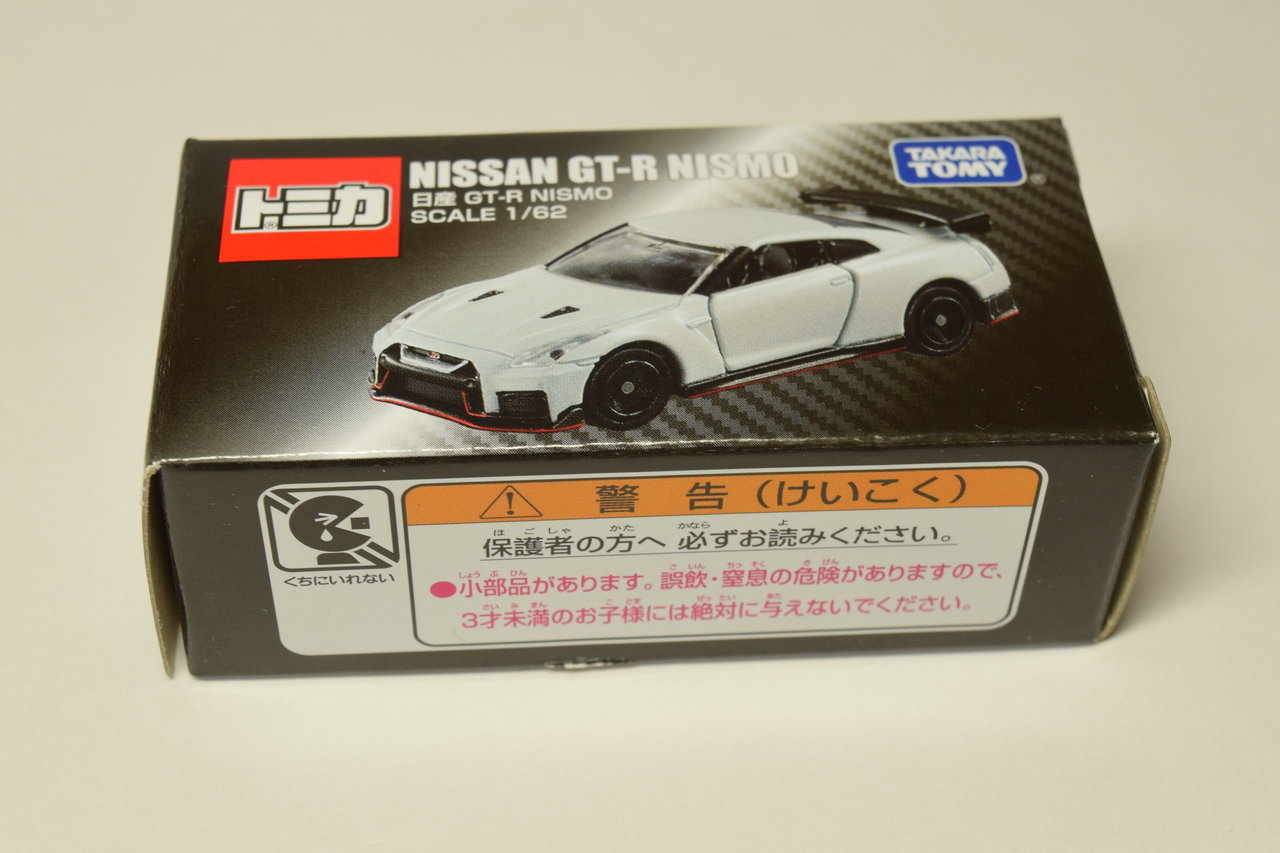 トミカ紹介】集めて当てよう!トミカプレゼントキャンペーン トミカ紹介】集めて当てよう!トミカプレゼントキャンペーン