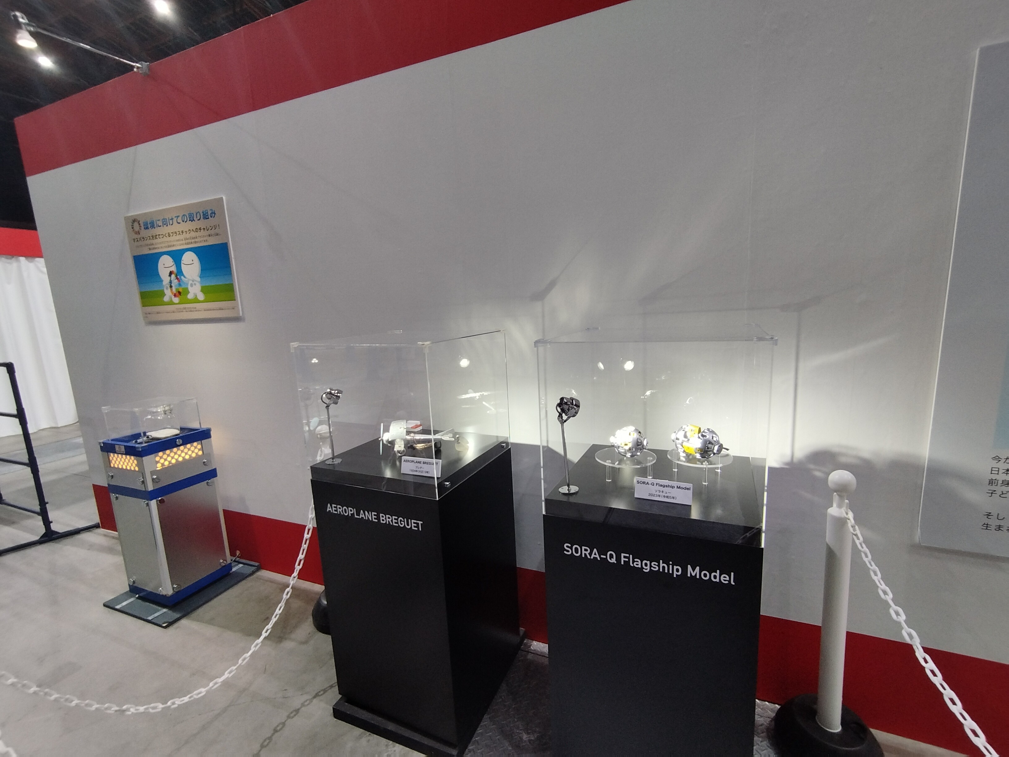 トミカ博2024 6台　トミカビーム　クリア賞 Amazon.co.jp: トミカ博2024 トミカビーム 消防車 DOQ : おもちゃ