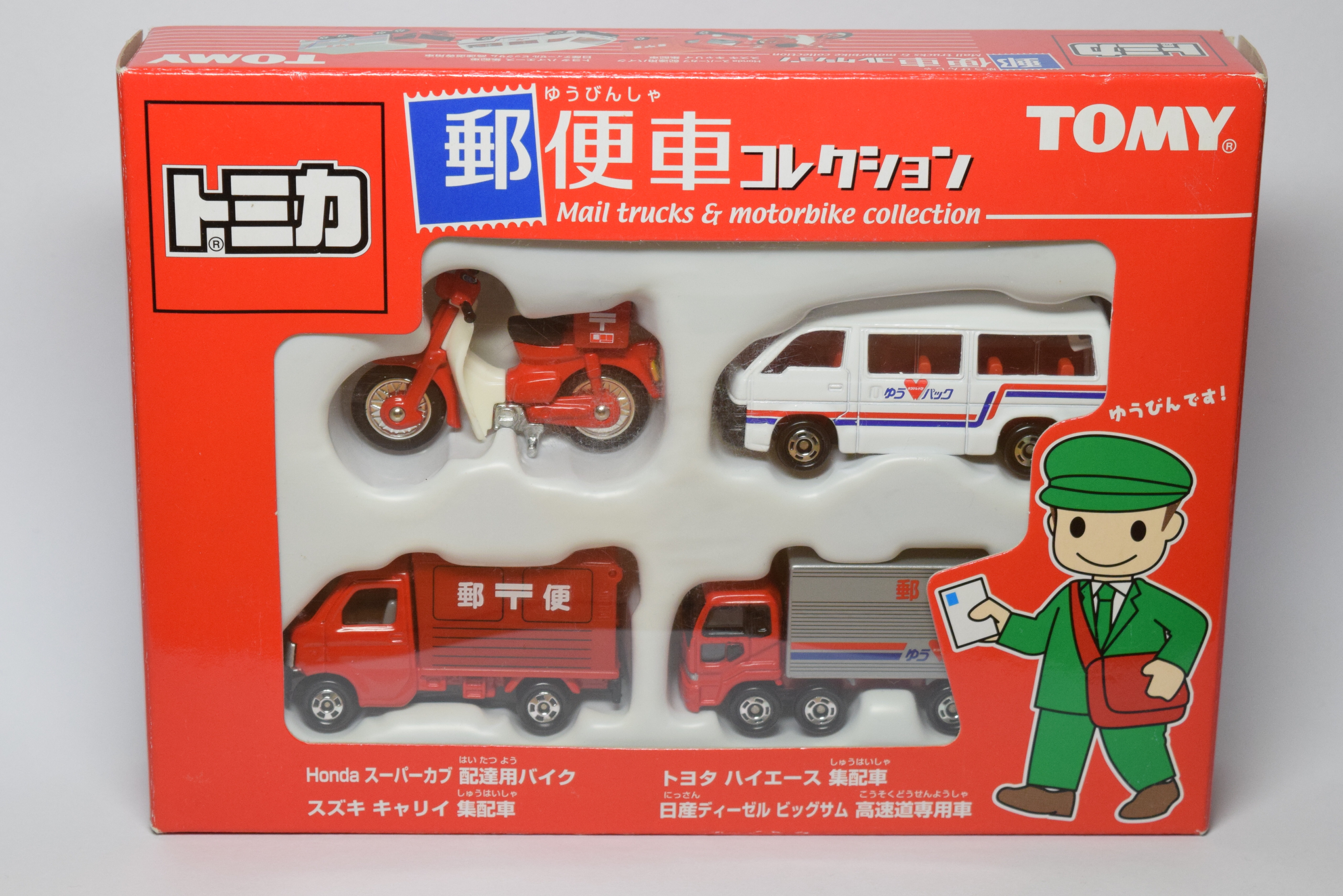 Let's open 6 sets of Tomica 
