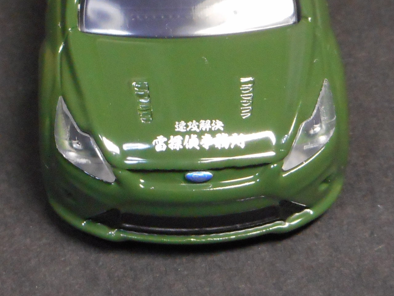 トミカくじ20 フォード フォーカス RS500 雷探偵事務所 : トミカ研究隊