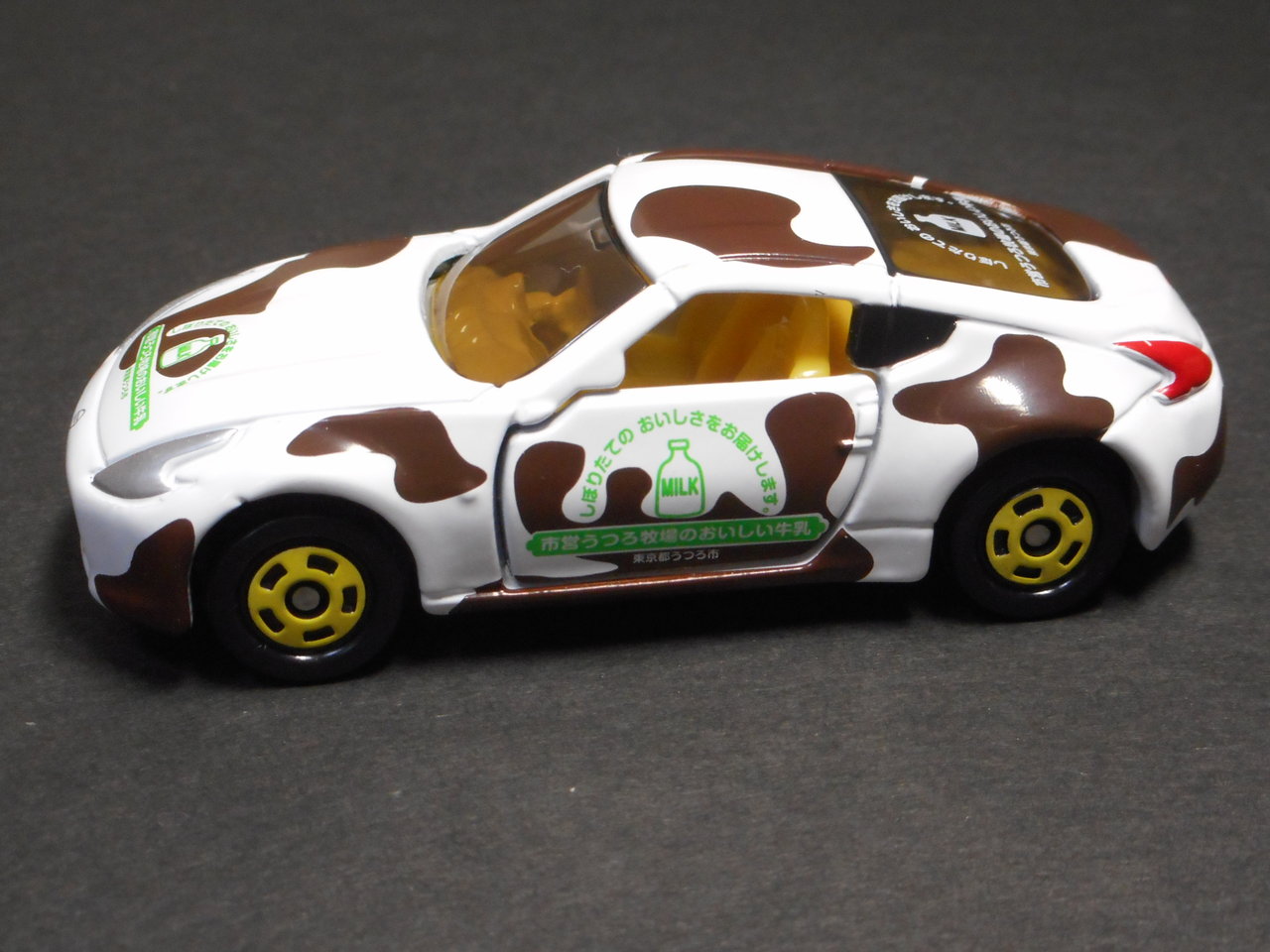 トミカくじⅤ トヨタ、ニッサン20種類 最終価格です。 Yahoo