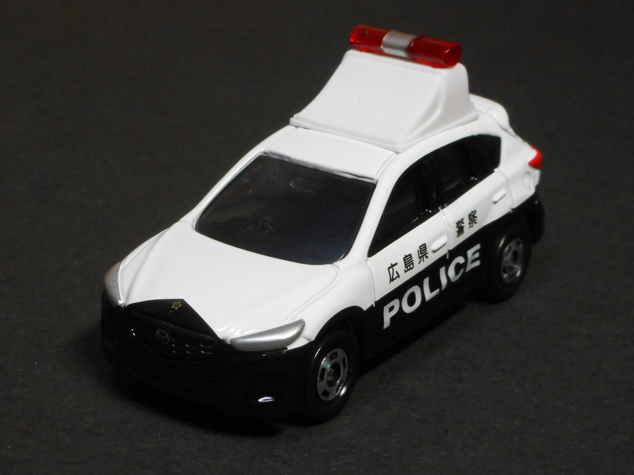 トミカ 9月の新車 NO.82 マツダ CX-5パトロールカー レビュー : トミカ