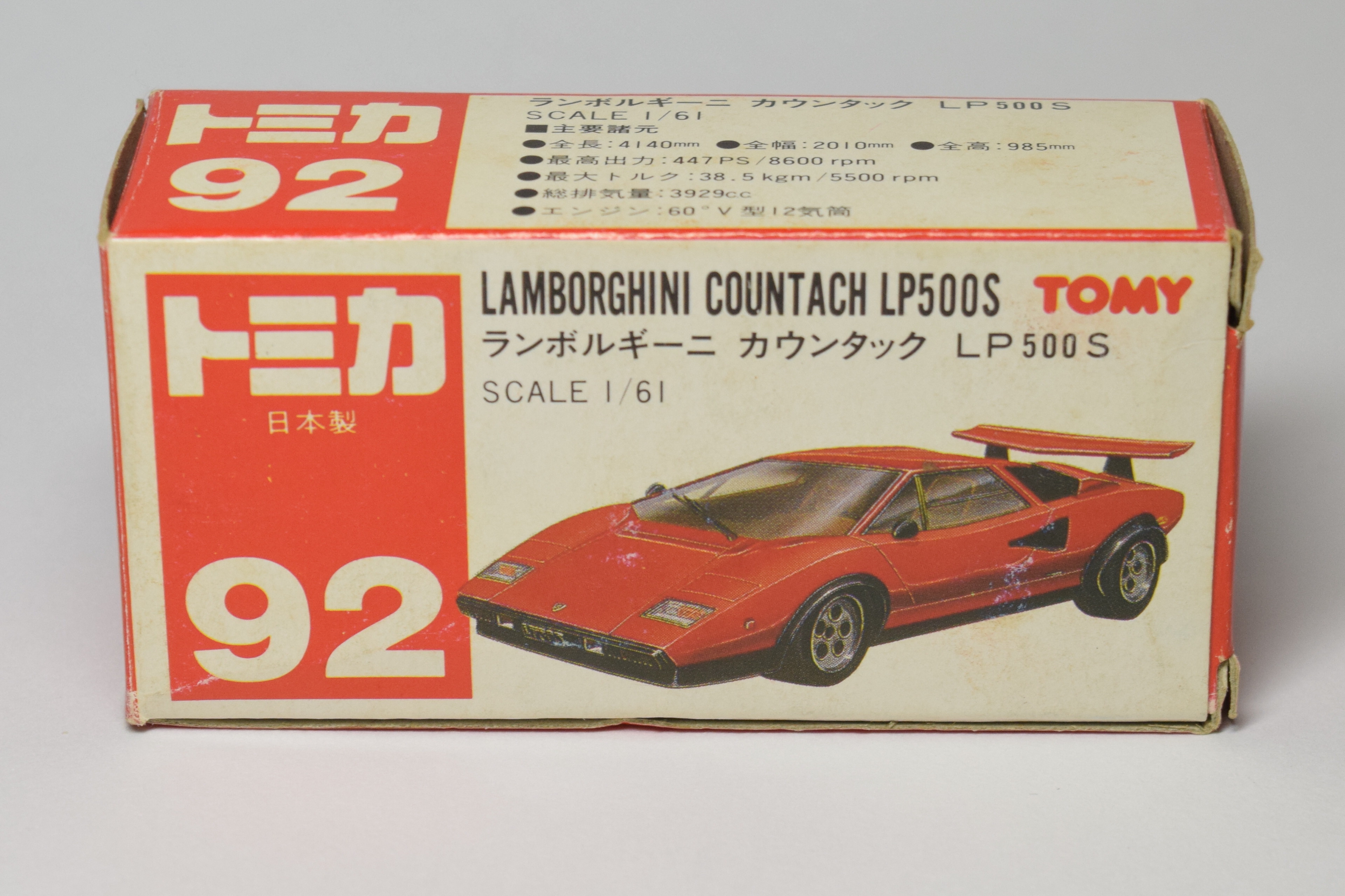 トミー(TOMY)|92 ランボルギーニ カウンタック LP500S|HARDOFF
