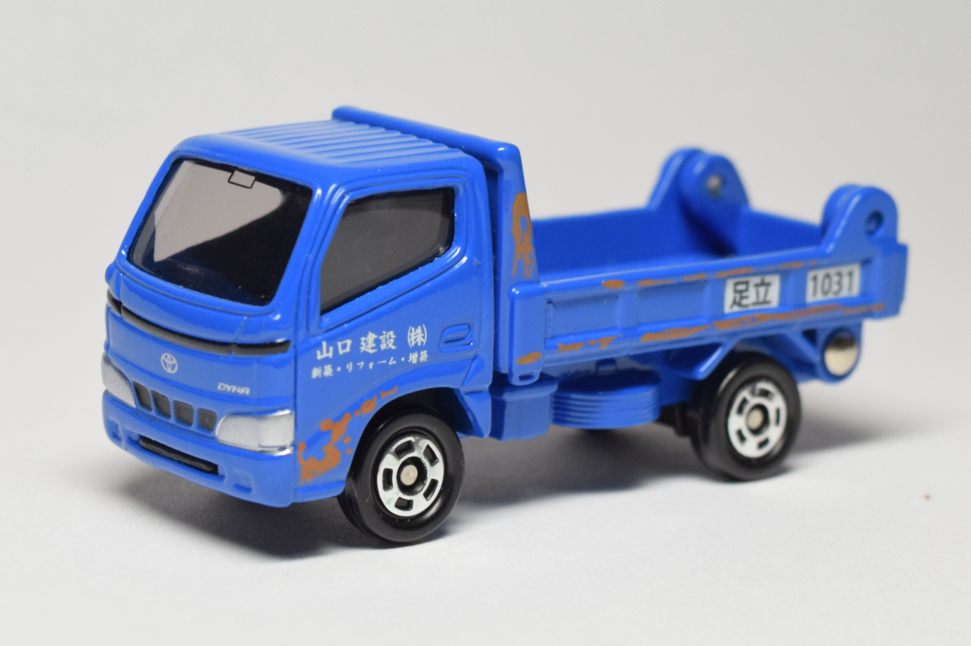 トミカ紹介】トミカ40周年記念 ボクらの町の職人車 山口建設(株 トミカ紹介】トミカ40周年記念 ボクらの町の職人車 山口建設(株