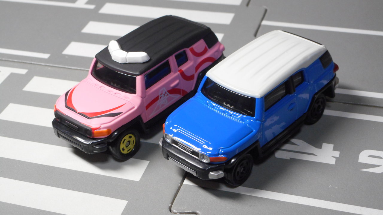 傾きものトミカ FJクルーザー : トミカ研究隊