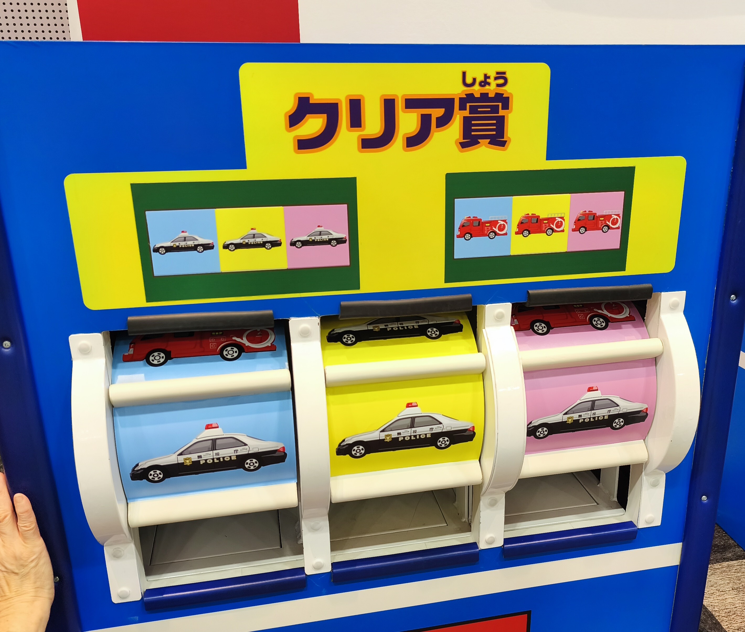 コレクターが徹底レポート】トミカ博 inOSAKA 2026 : トミカ研究隊