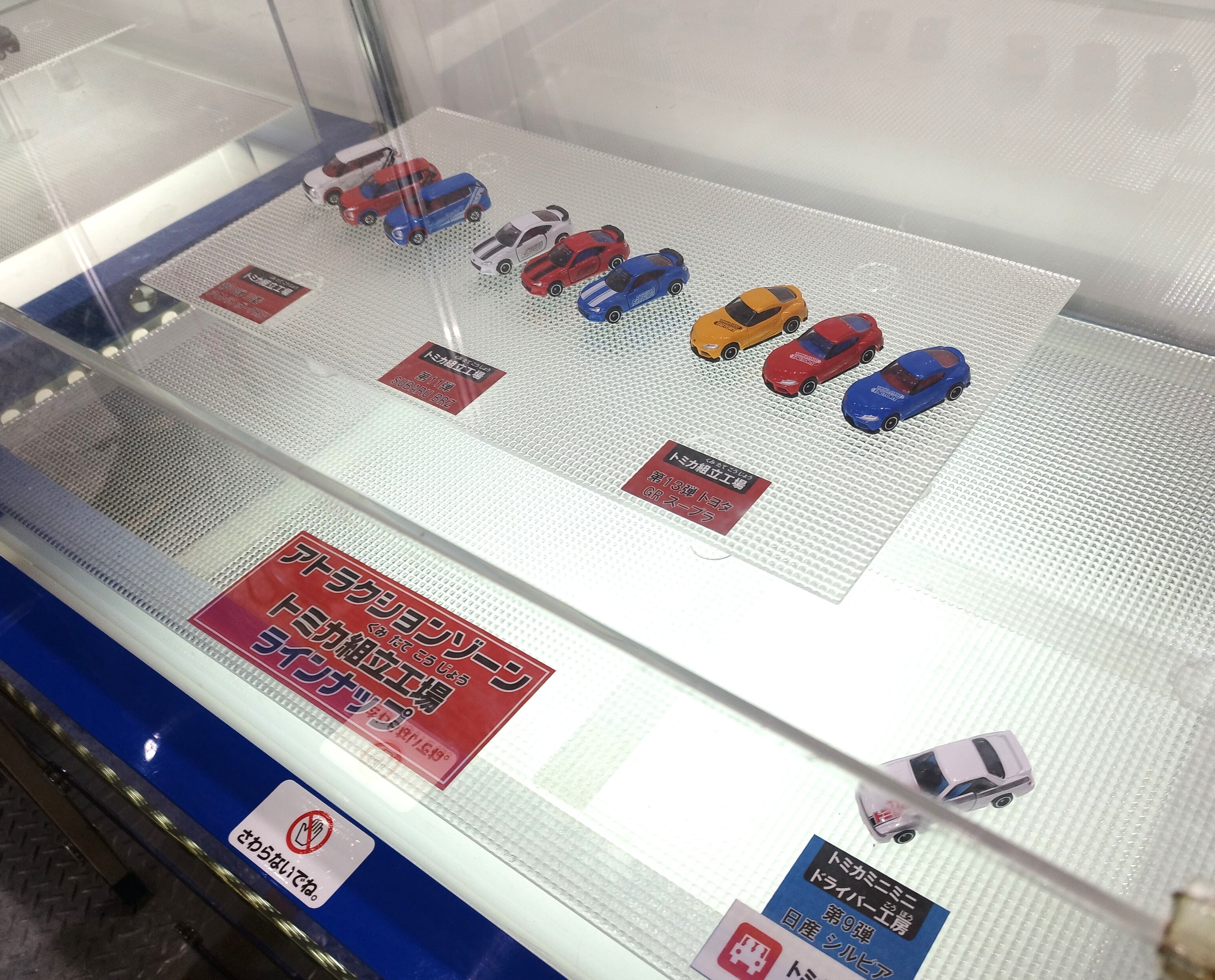 コレクターによる徹底レポート】トミカ博inTOKYO 2024 : トミカ