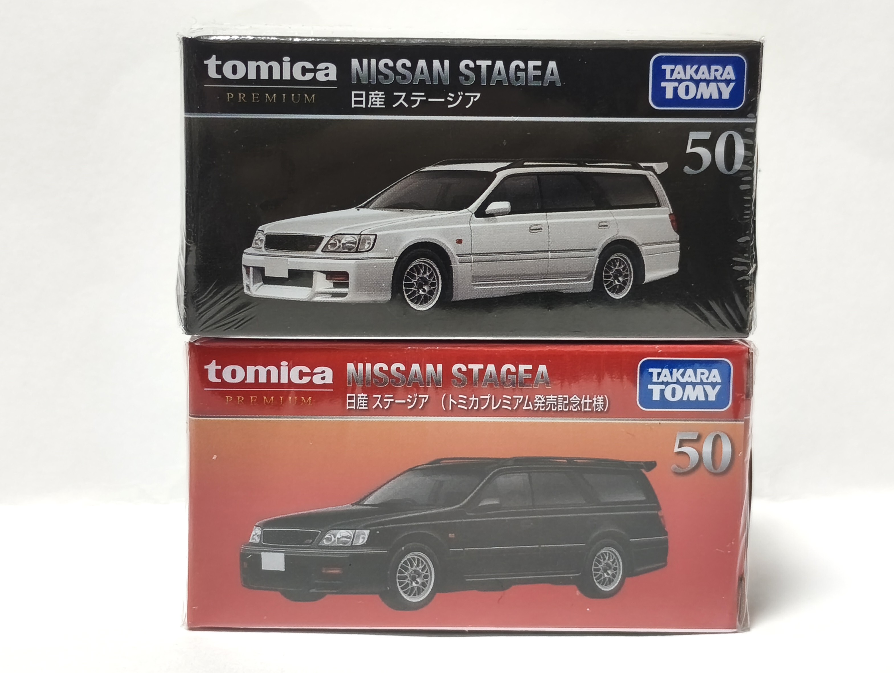 トミカプレミアム 50 日産 ステージア 発売記念仕様 8個セット 新品未開封 トミカプレミアム 50 日産 ステージア（通常品 ＆ 発売記念仕様） 2台
