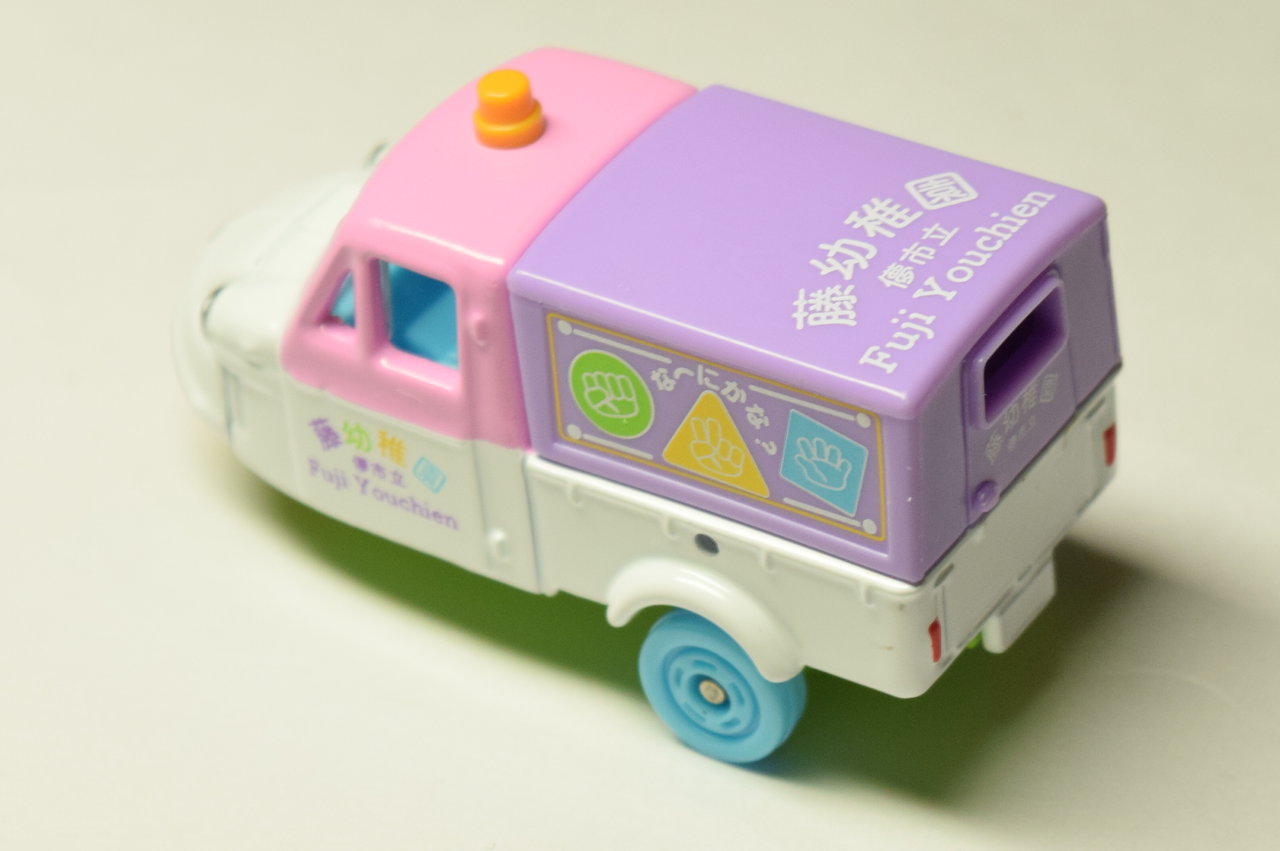 トミカくじ21 藤幼稚園（ダイハツ ミゼット） 紹介 : トミカ研究隊