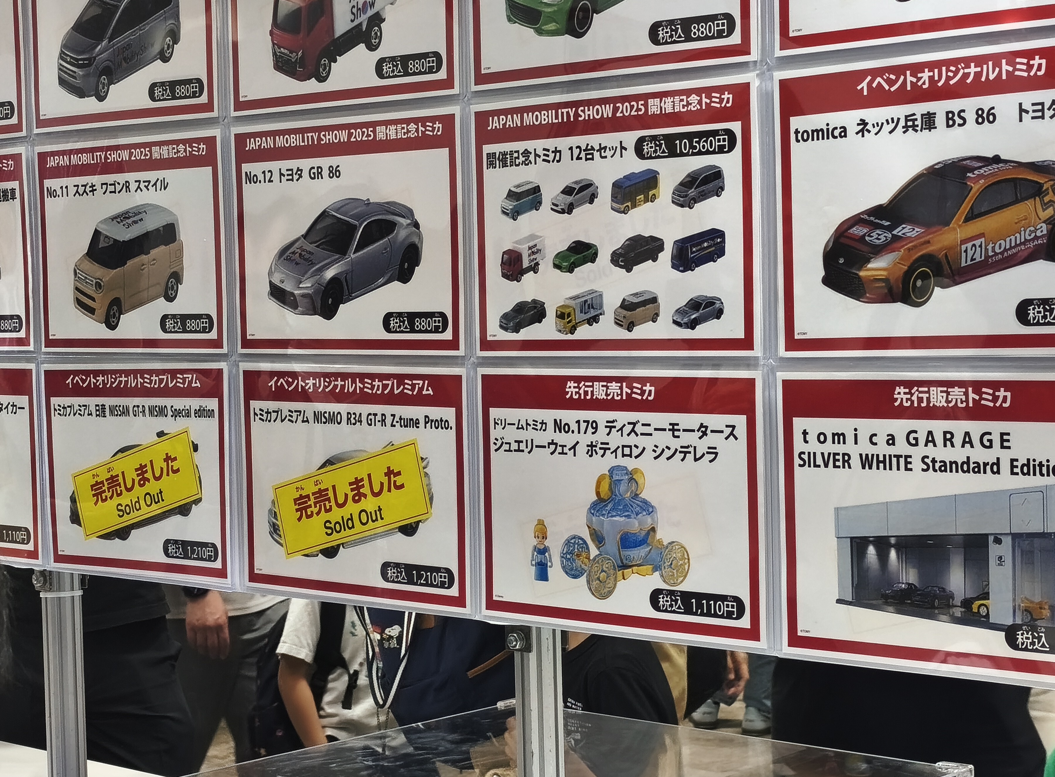 実際に会場で購入した上での徹底解説】Japan Mobility Show 2025開催