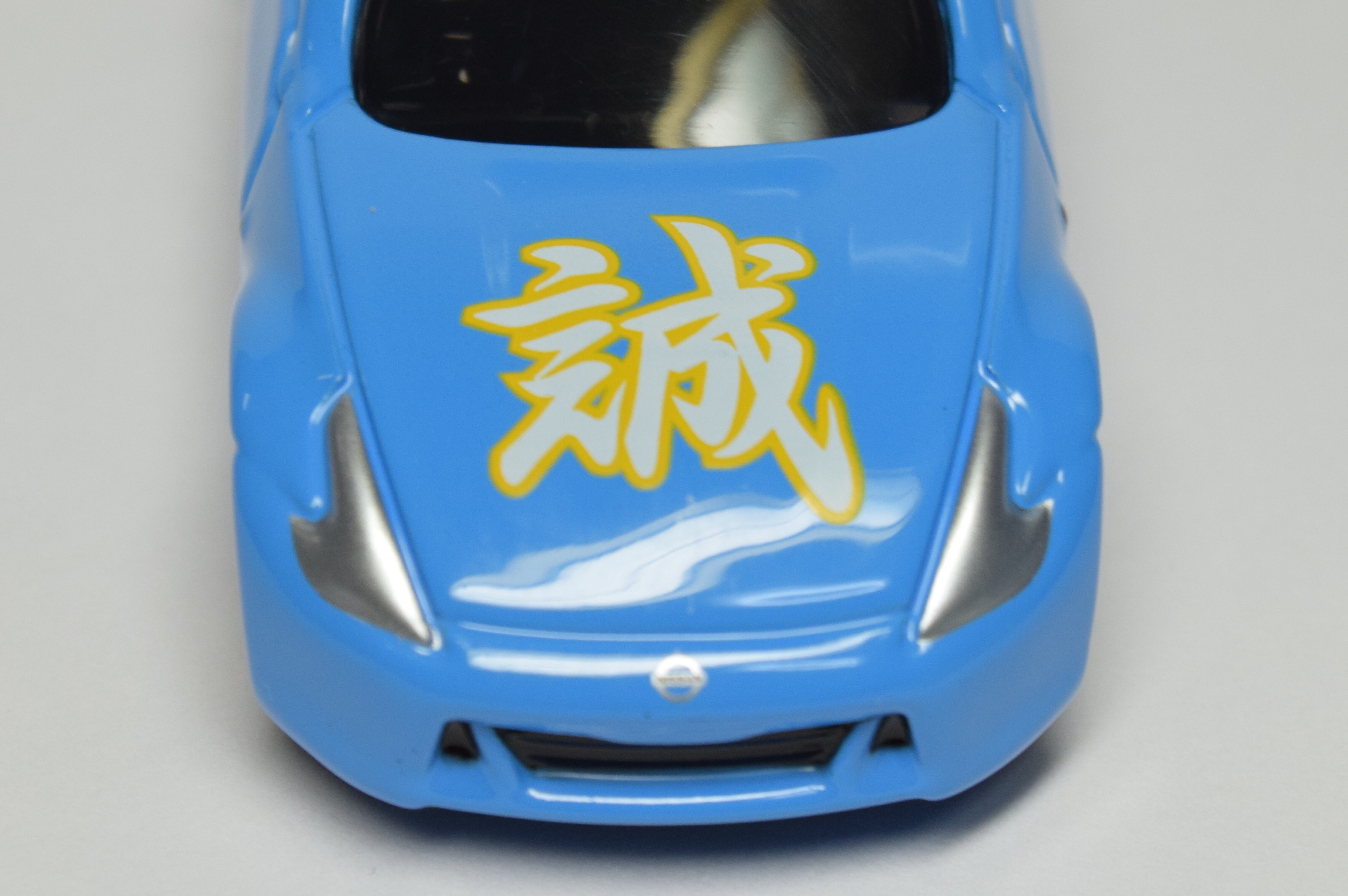 トミカ紹介】トミカ幕末コレクション 沖田総司トミカ 日産フェアレディ