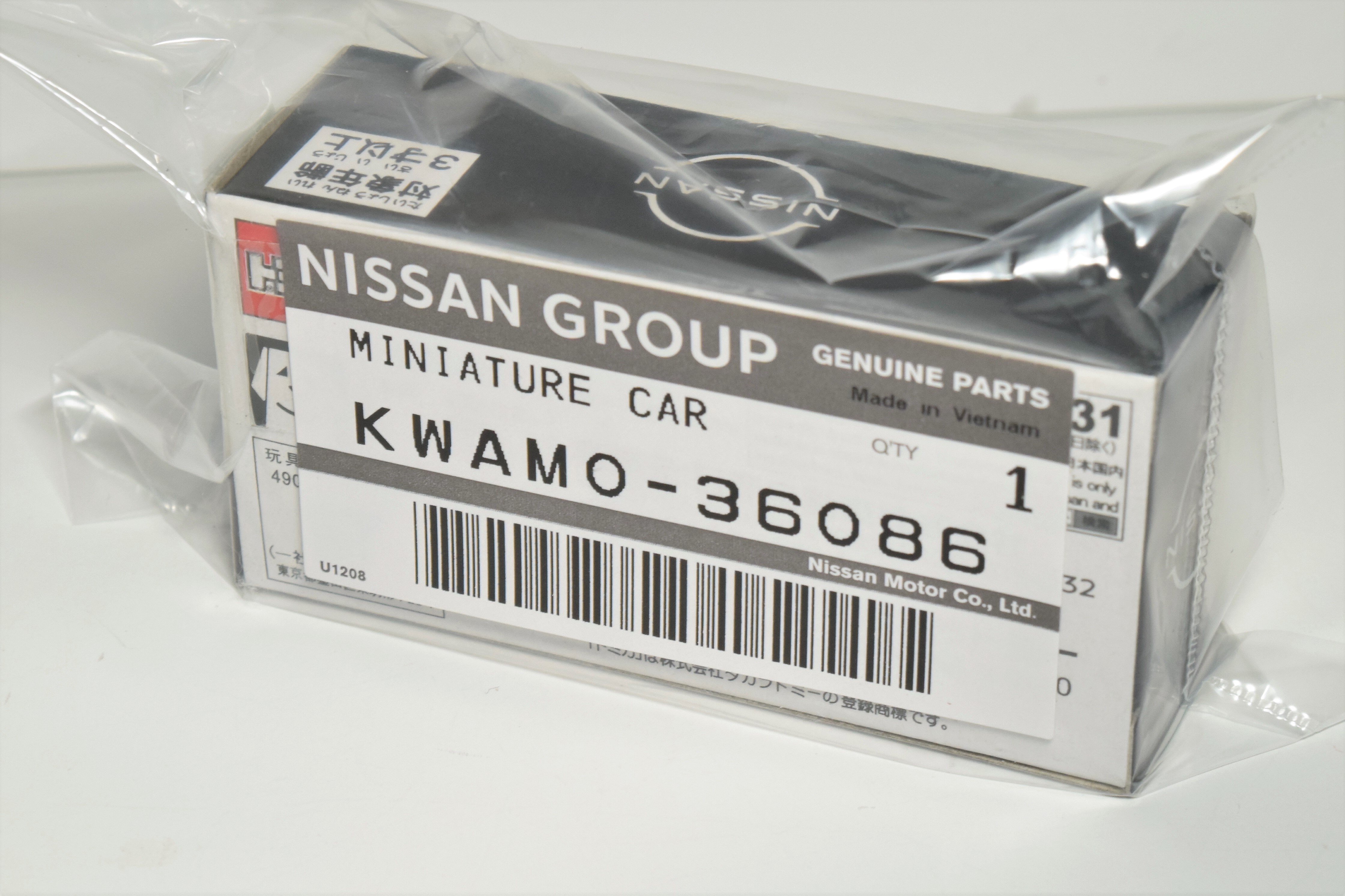 日産オンラインショップ：NISSAN collection Model Car - NISSAN