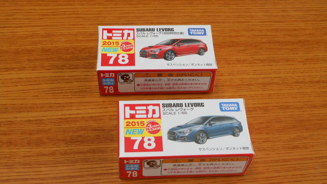 トミカ No 78 スバル レヴォーグ簡易レビュー トミカ研究隊