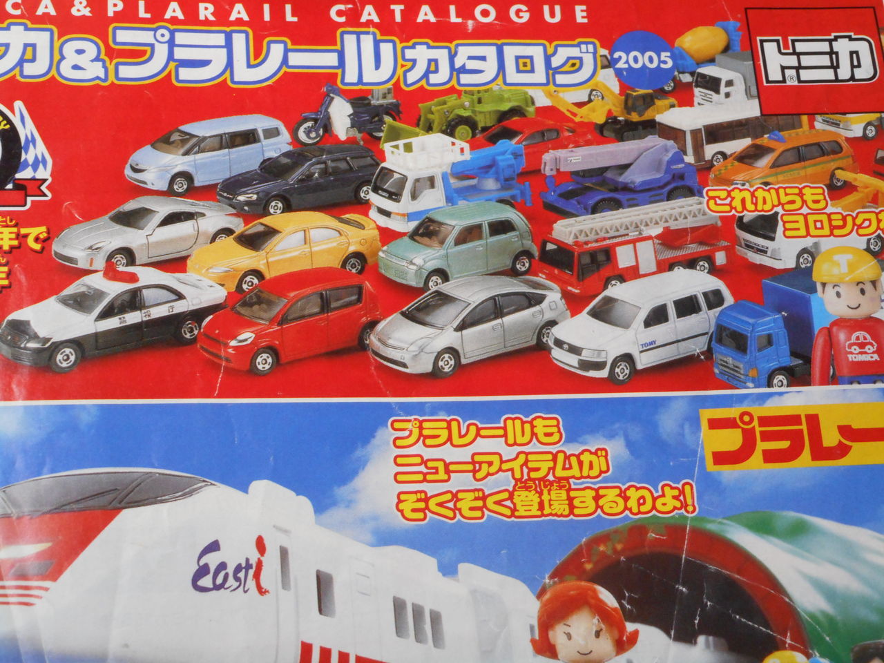 トミカ　まとめ売り　写真に写ってる物のみ 京商 トミカ その他 ミニカー まとめ売り31台 - メルカリ