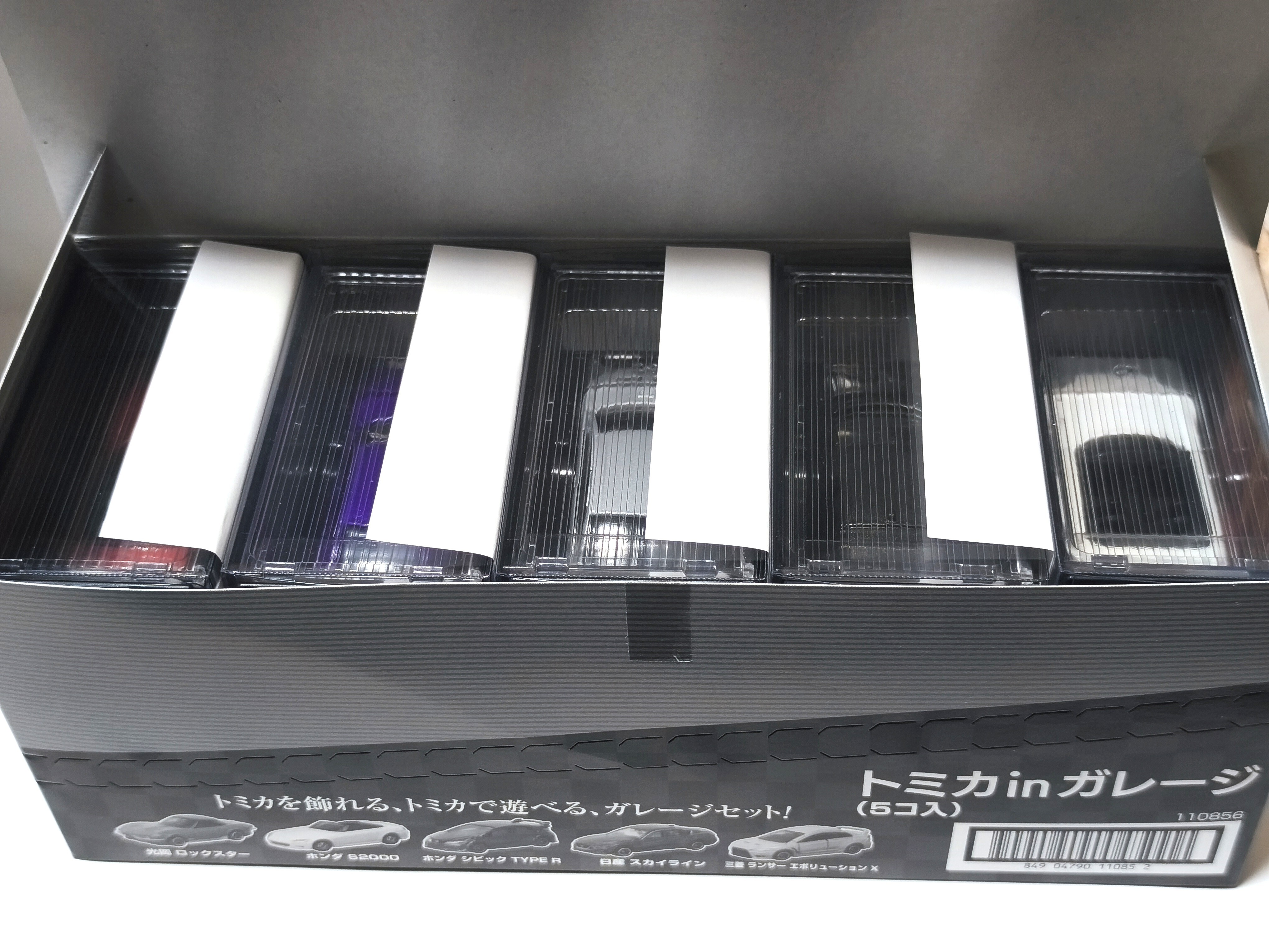定価1408円（税込）の価値皆無？【トミカ紹介】トミカinガレージ （全5