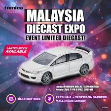 同じじゃないですかトミカ】DIECAST EXPO 限定トミカ ホンダ シビック タイプR(FD2) カスタム : トミカ研究隊
