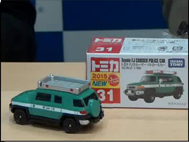 トミカ 15年11月の新車情報 トミカ研究隊 トミカ 15年11月の新車情報 トミカ研究隊