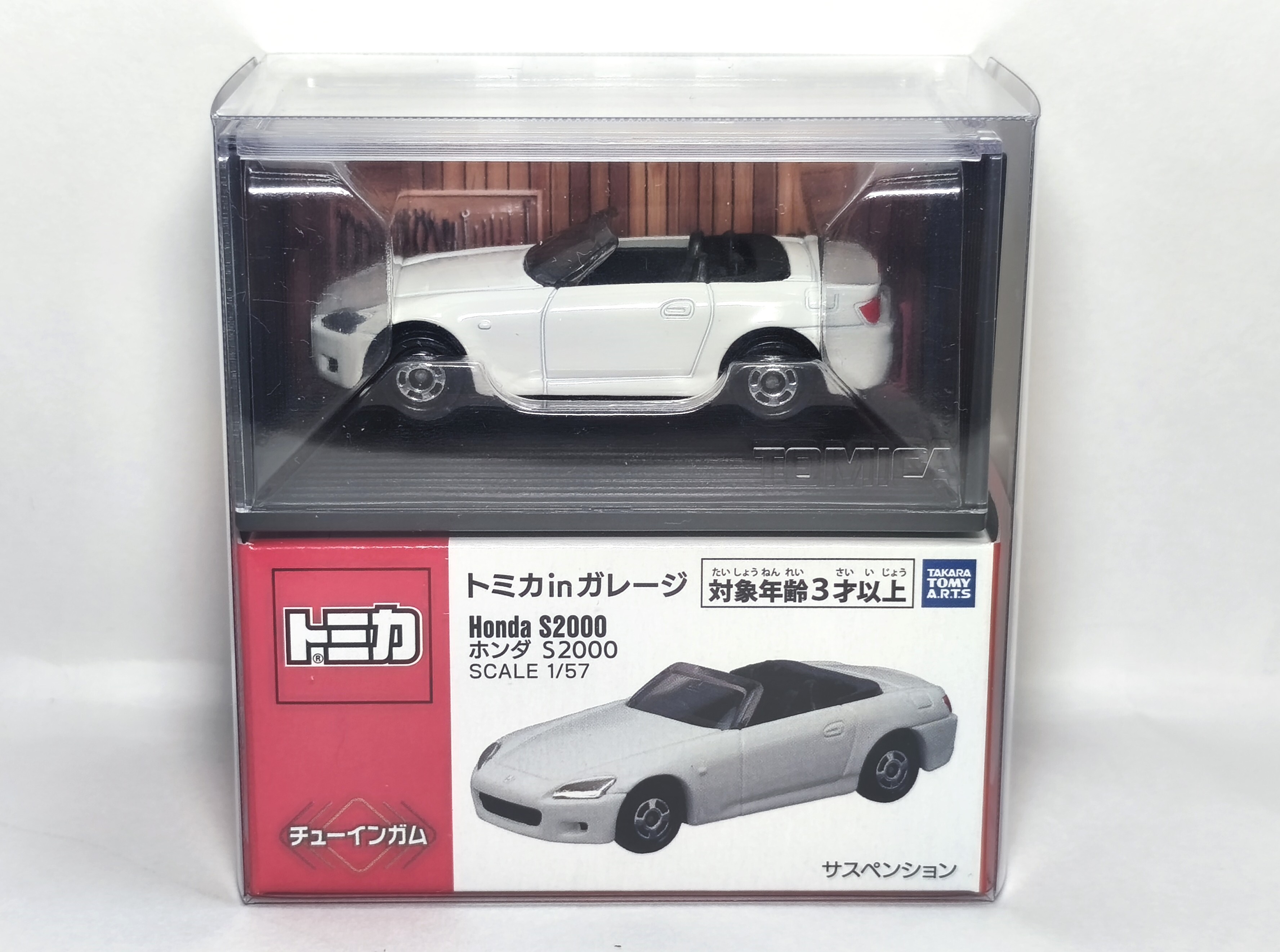 定価1408円（税込）の価値皆無？【トミカ紹介】トミカinガレージ （全5