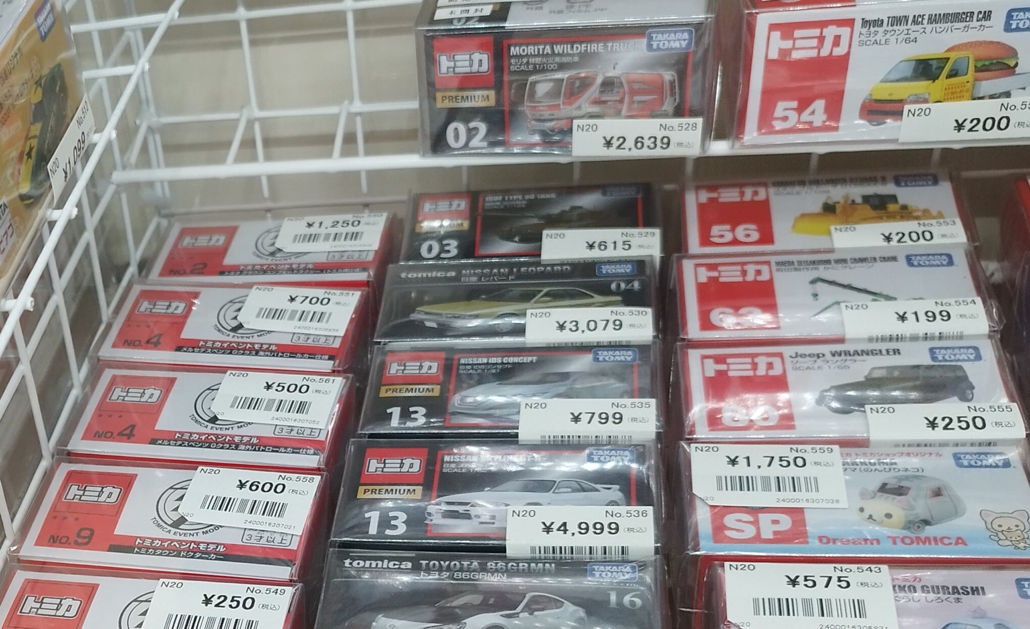 徹底予想】トミカプレミアム10周年記念特別復刻商品で当時物の 徹底予想】トミカプレミアム10周年記念特別復刻商品で当時物の