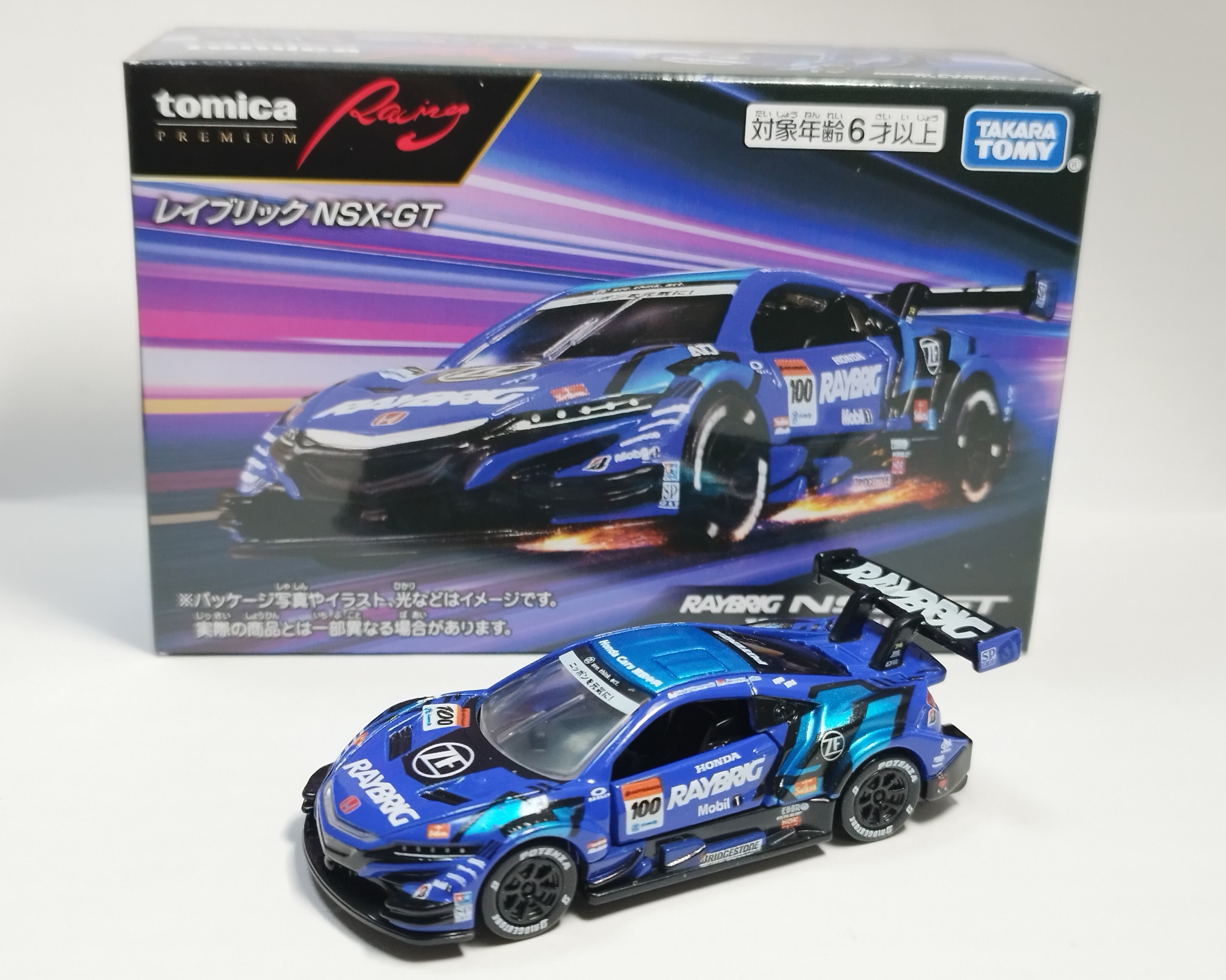 トミカプレミアムRacing 99号車 つまらな NSX-GT トミカプレミアムRacing 99号車 つまらな NSX-GT