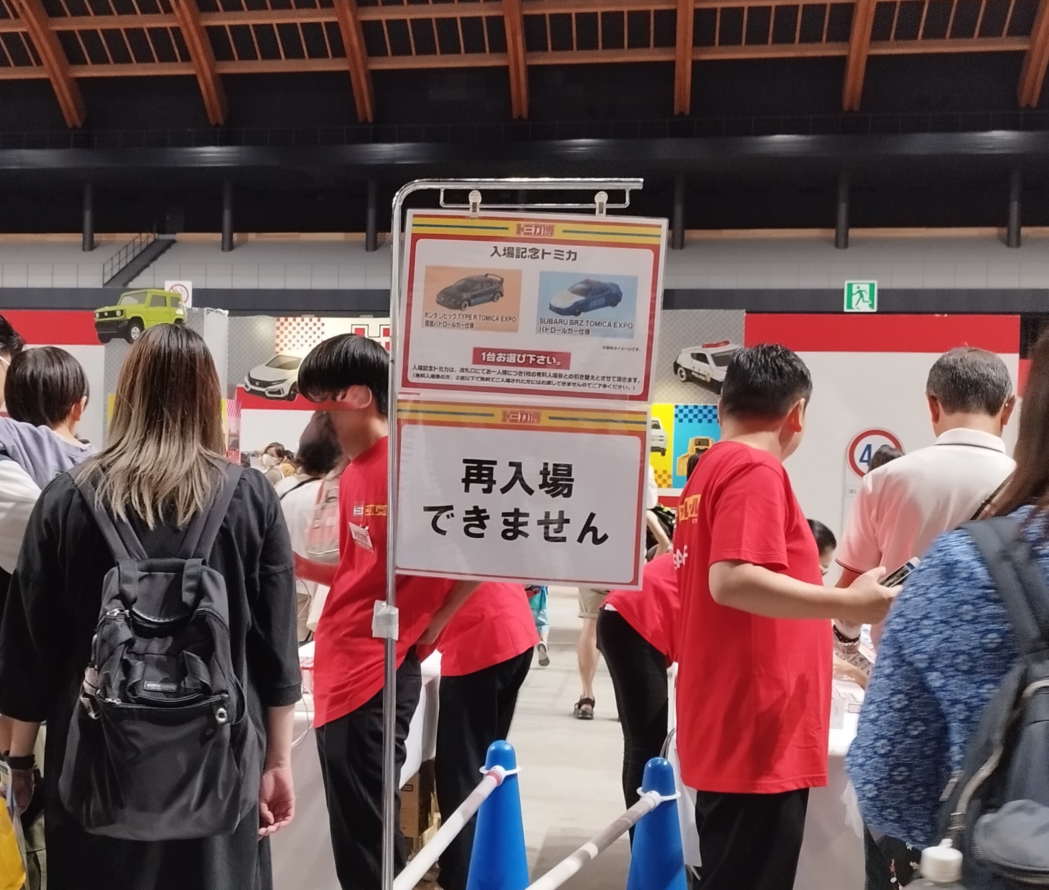 トミカ博2024 6台　トミカビーム　クリア賞 2024トミカ博TOKYOイベント限定トミカ6台 - メルカリ