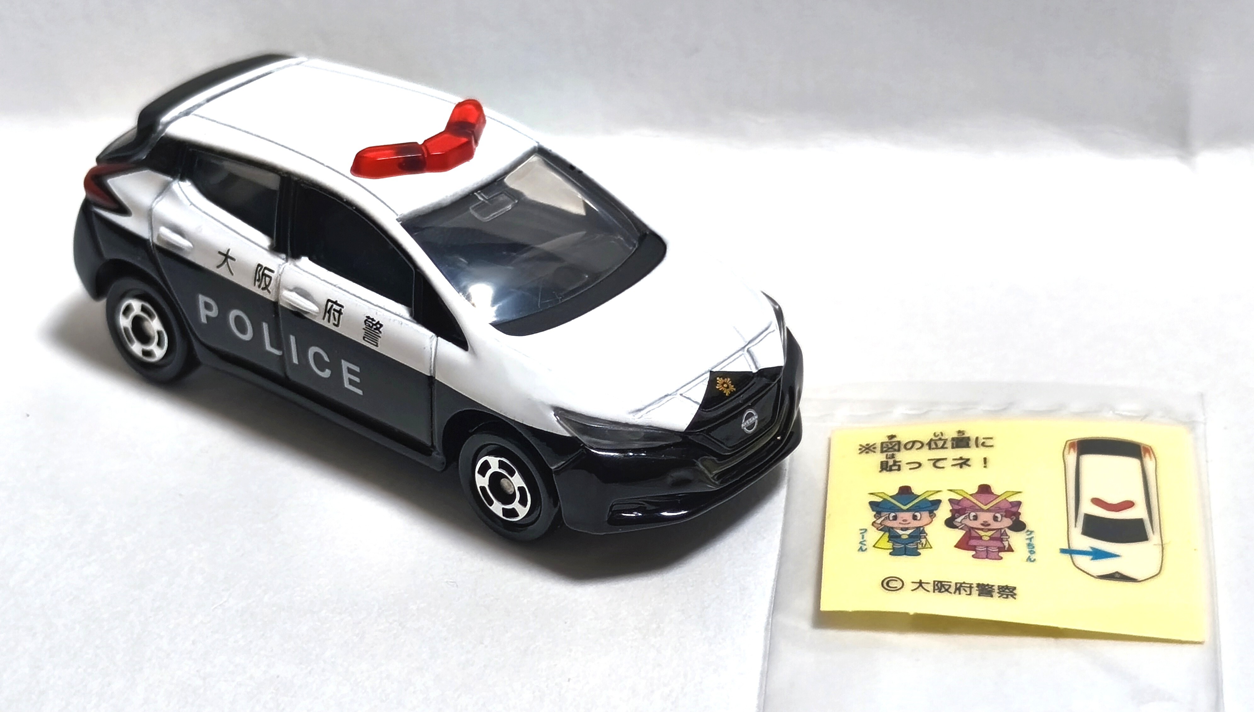入手難易度が高いのが惜しい！【トミカ紹介】日産 リーフ 大阪府警察