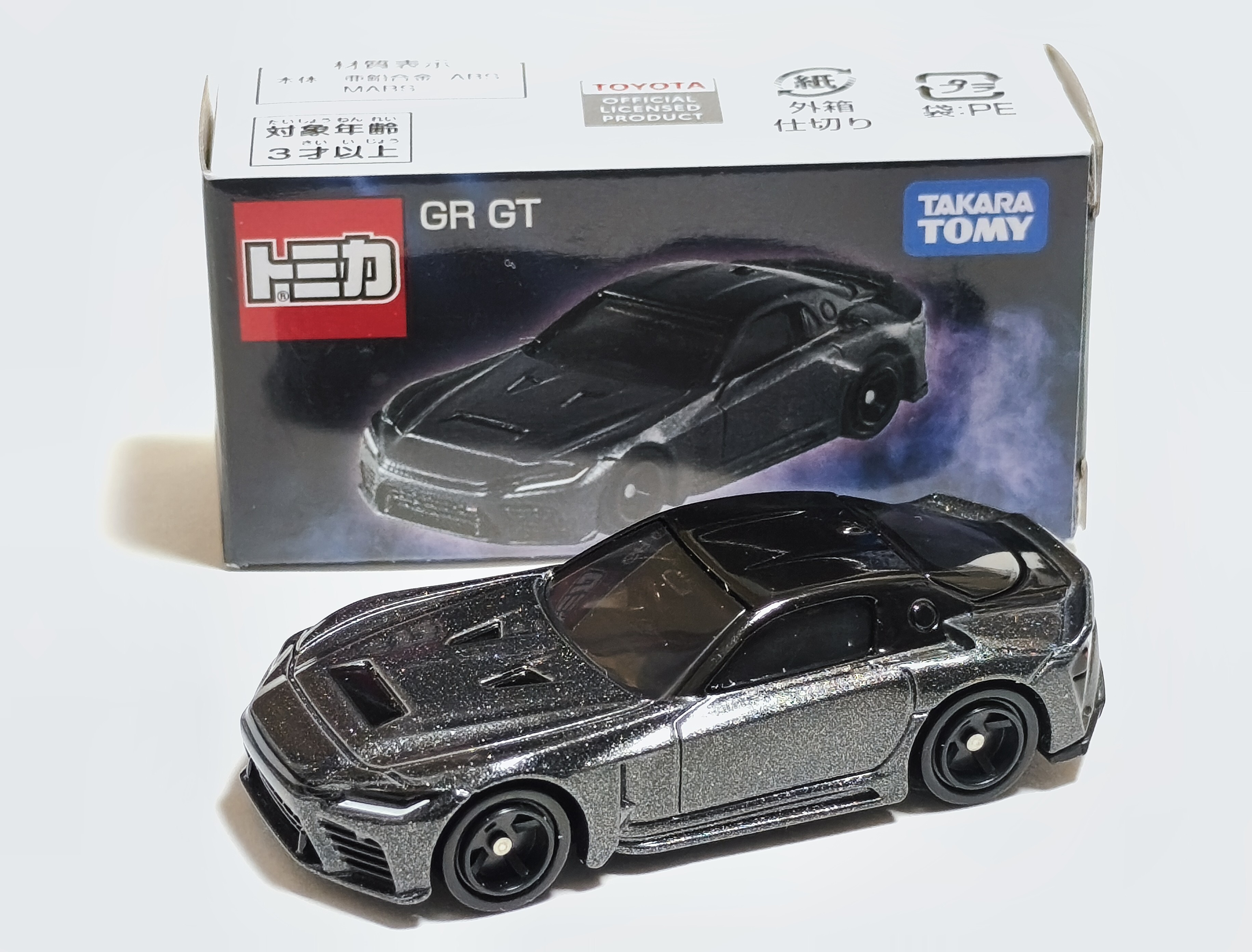 品薄で再販予定もなし？【トミカ紹介】トミカ GR GT : トミカ研究隊
