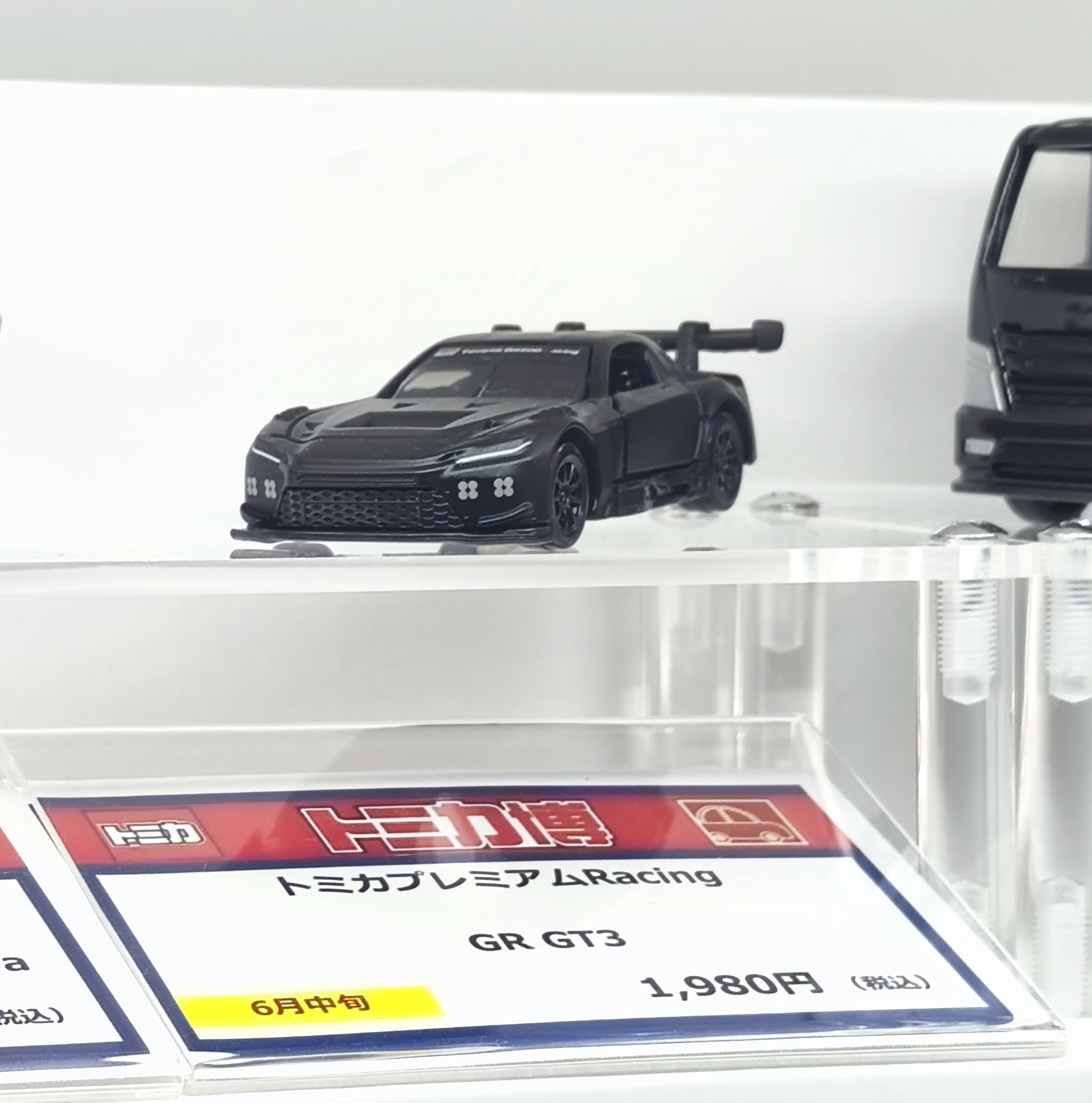 コレクターが徹底レポート】トミカ博 inOSAKA 2026 : トミカ研究隊