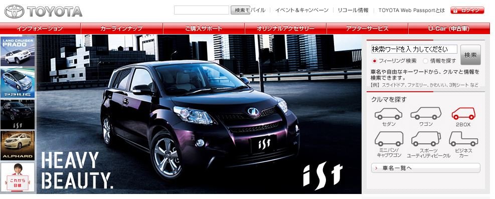 PRIUSページ トミカ 3台セット Amazon | トミカ No.86 トヨタ プリウス α & No.89 トヨタ