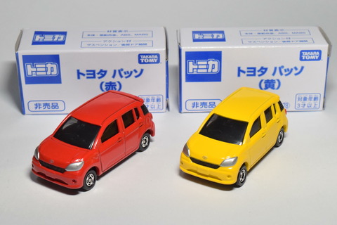 ★商談中★5444 トミカ 2004年 トヨタパッソ 1/57 塗装剥げ等ルース ☆商談中☆5444 トミカ 2004年 トヨタパッソ 1/57 塗装剥げ等ルース