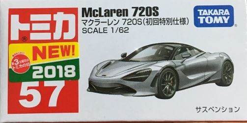 トミカ 2018年12月の新車 No.57 マクラーレン 720S レビュー