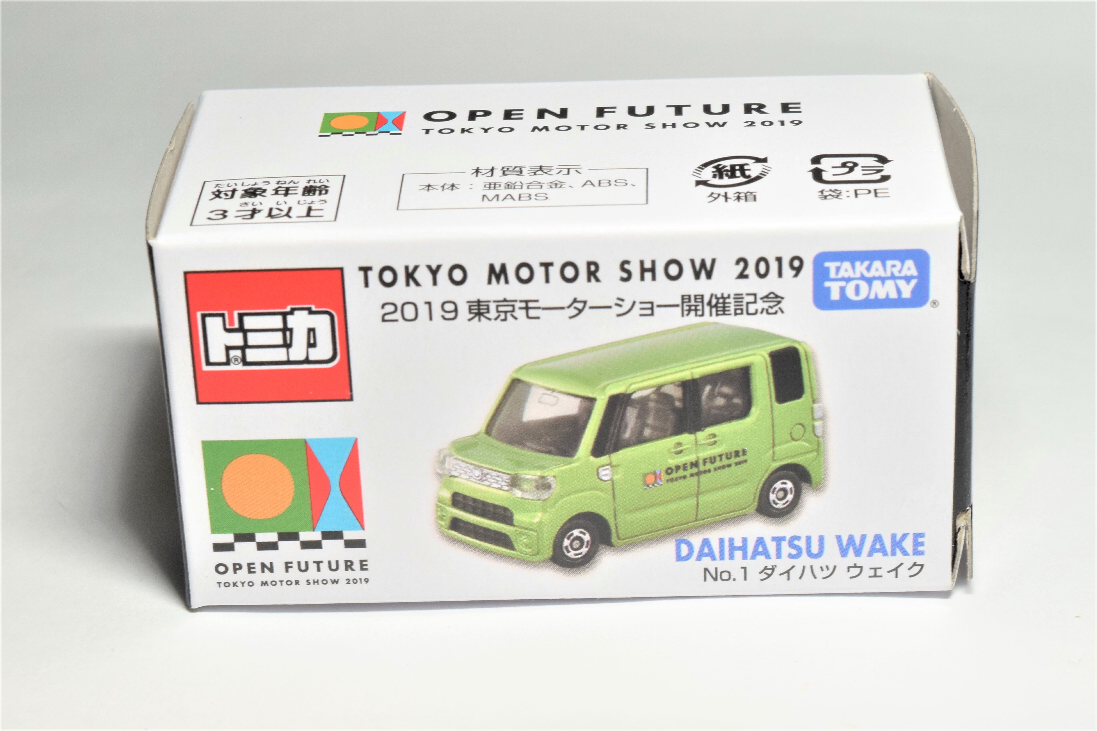 トミカ紹介】2019東京モーターショー開催記念トミカ No.1