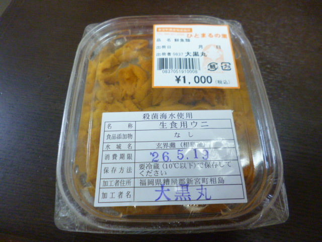 P1020769