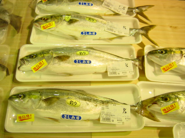 道の駅むなかた ｆｕｋｕｏｋａ 魚ｋｅｒ