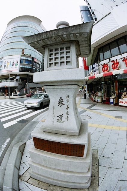 nagano1401
