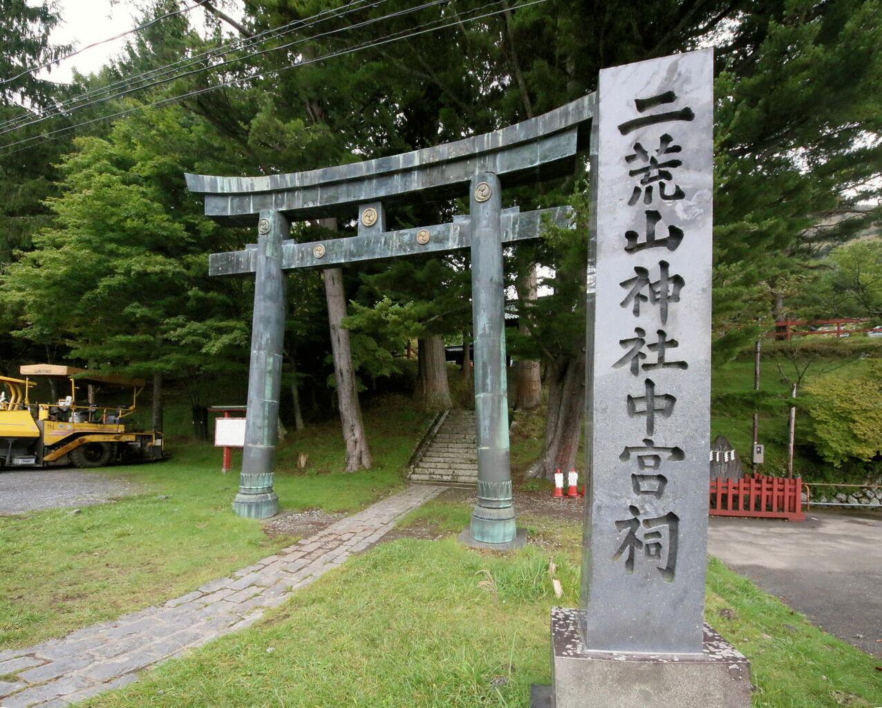 栃木県 日光市 山内 二荒山神社中宮 神社3 栃木県 日光市 山内 二荒山神社中宮 神社3