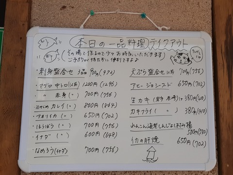 20210408_115200