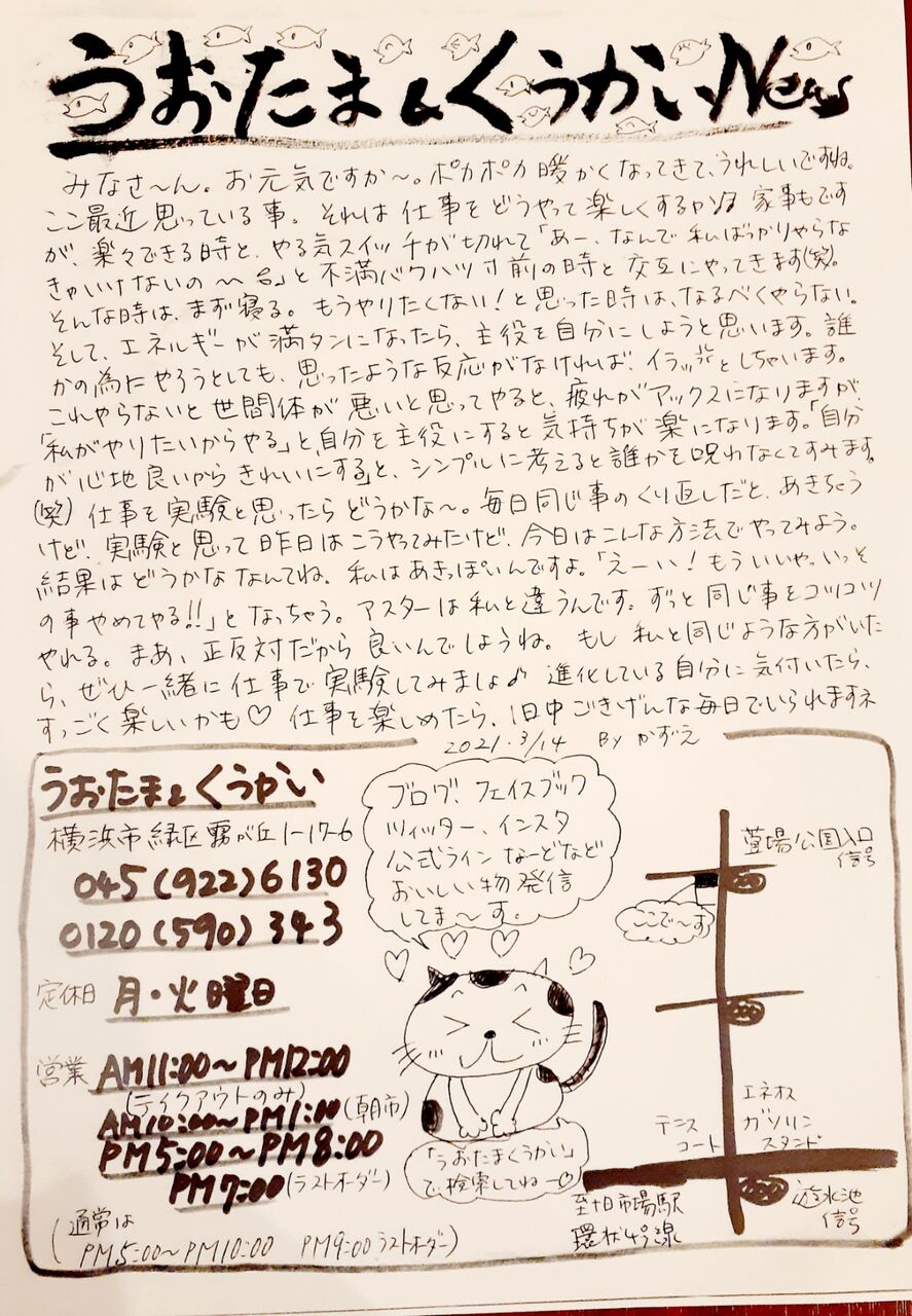 livedoor