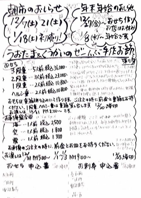 09_2