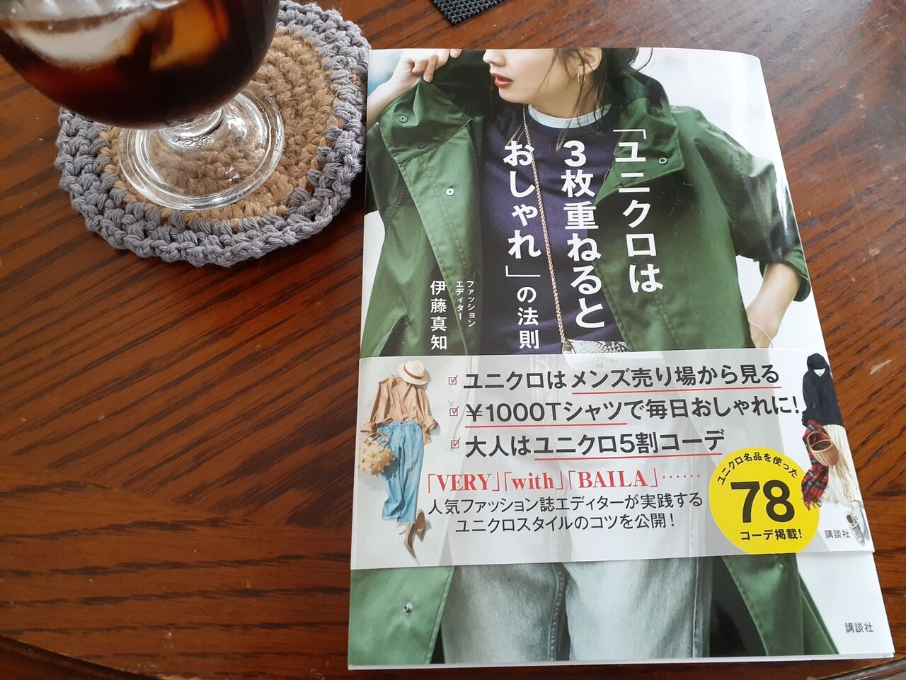 今日もお片付け 答えが早くきた うおたま くうかい 今日もお片付け 答えが早くきた うおたま くうかい