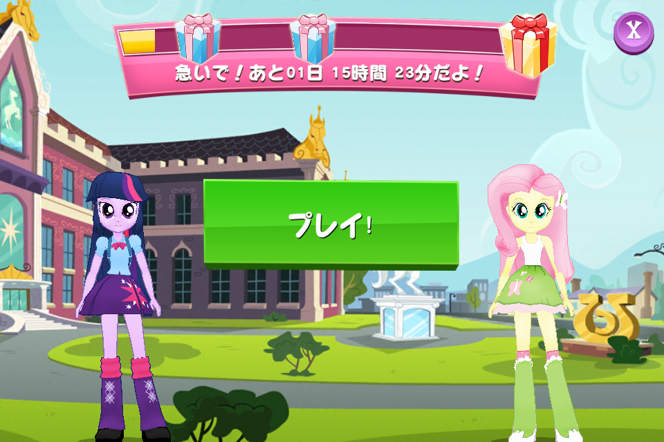 Mlpアプリアップデートで ダンスミニゲーム追加 ひとりごちるれよ2 Mlpアプリアップデートで ダンスミニゲーム追加 ひとりごちるれよ2